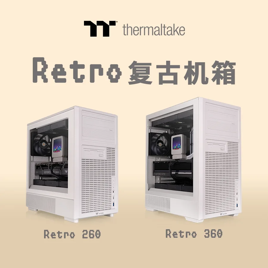 Carcasele Retro 260 și 360 TG cu design retro și nuanță crem.