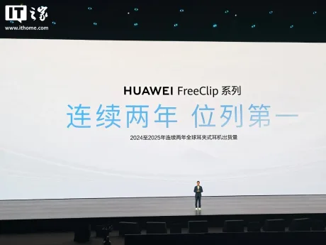 Prezentare Huawei despre seria FreeClip și livrările globale de căști.
