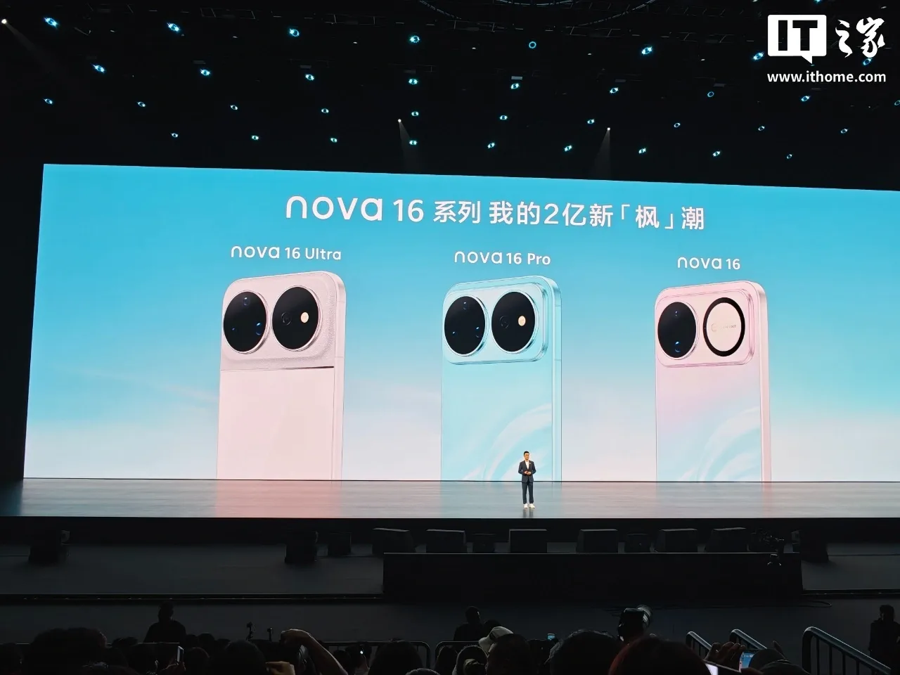 Huawei nova 16 Pro cu un sistem foto avansat de 200 MP.