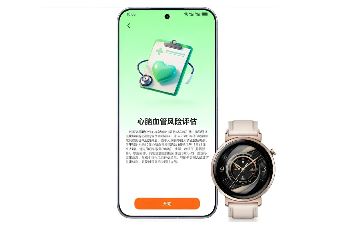 Interfața aplicației pentru evaluarea sănătății inimii.