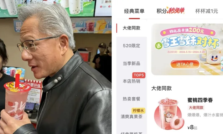 Jensen Huang savurând un ceai Oolong cu piersică la Mixue Bingcheng în Beijing.
