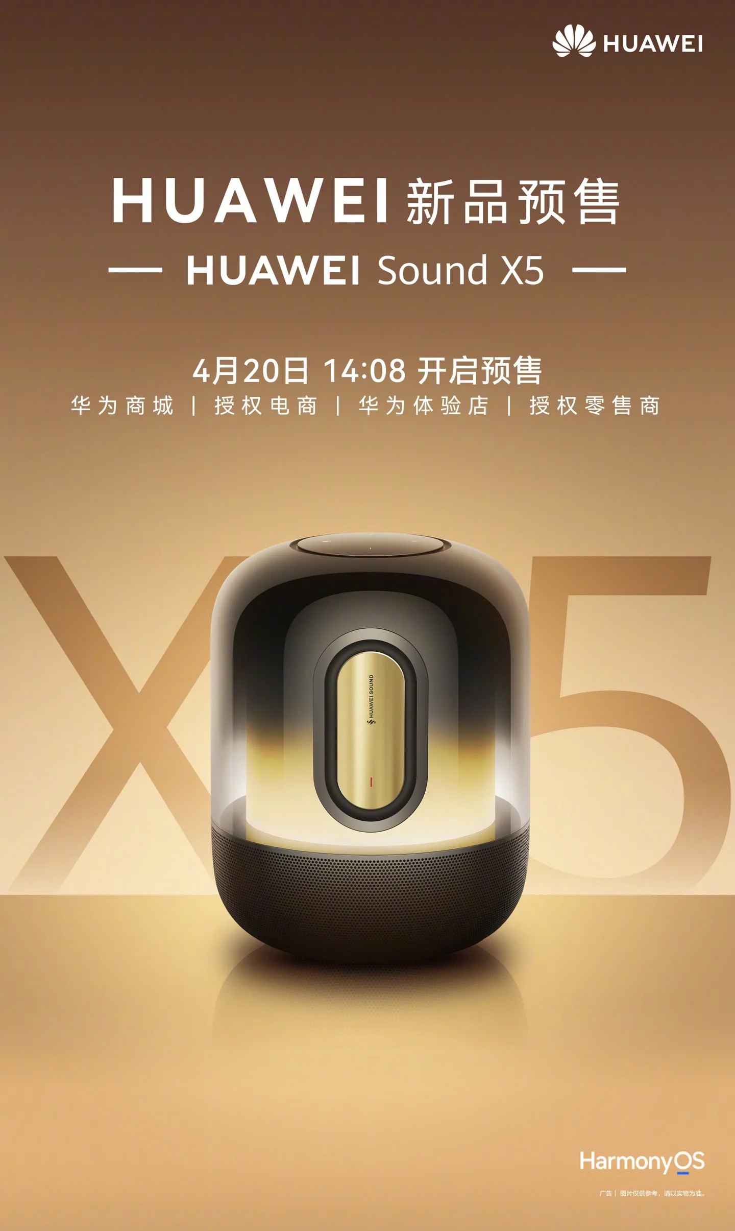 Boxa Huawei Sound X 5 cu design modern și tehnologie AI avansată.