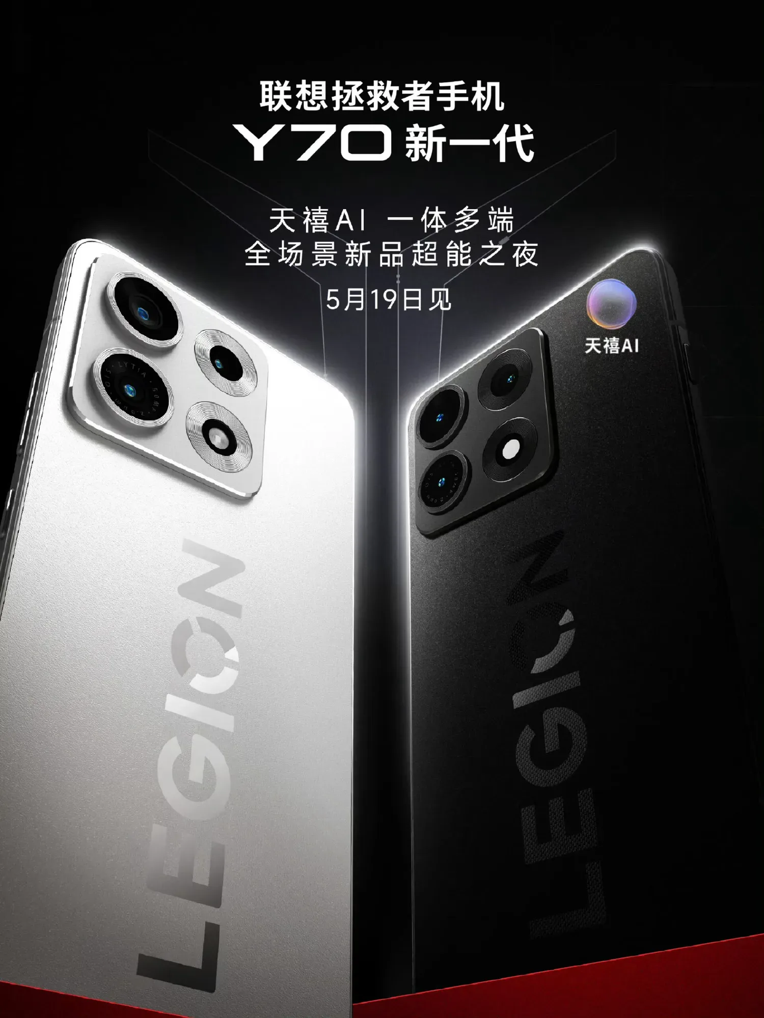 Noul smartphone Legion Y70 are un design inspirat de Motorola și funcții avansate.