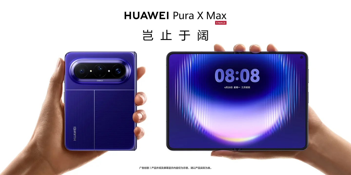 Huawei Pura X Max, telefon pliabil disponibil în cinci culori atractive.
