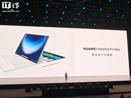 Prezentare a tabletei Huawei MatePad Pro Max pe scena unui eveniment tehnologic.