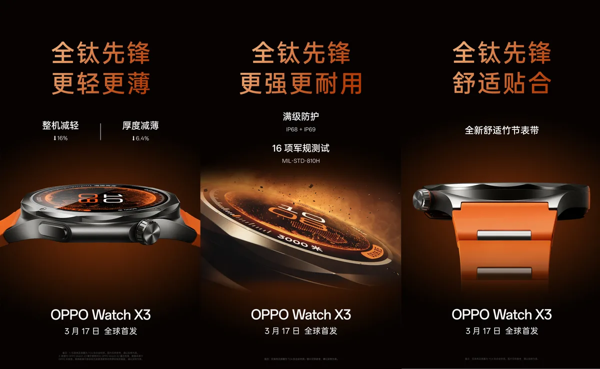 OPPO Watch X3 cu design elegant și curea din cauciuc metalizat.