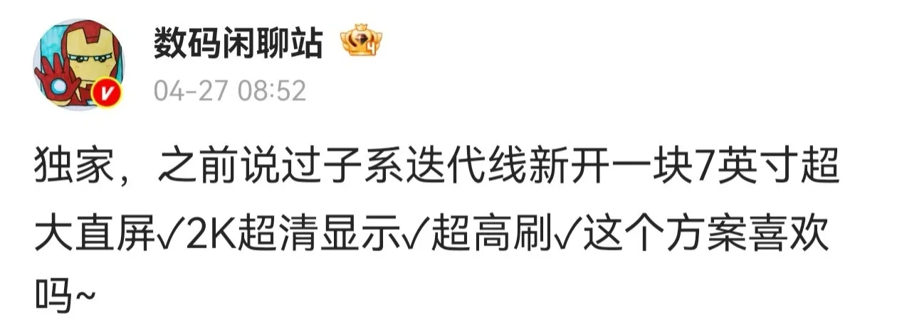 Xiaomi lansează un phablet cu ecran de 7 inci și rezoluție 2K.