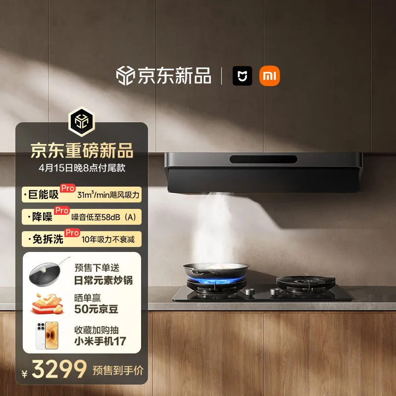 Hota Mijia Smart 3 cu design modern și tehnologie AI pentru bucătării eficiente.